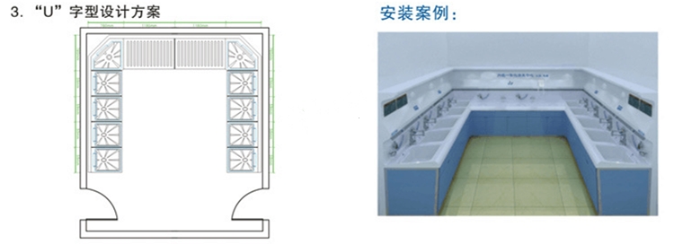 內(nèi)鏡清洗工作站設計方案+安裝案例2